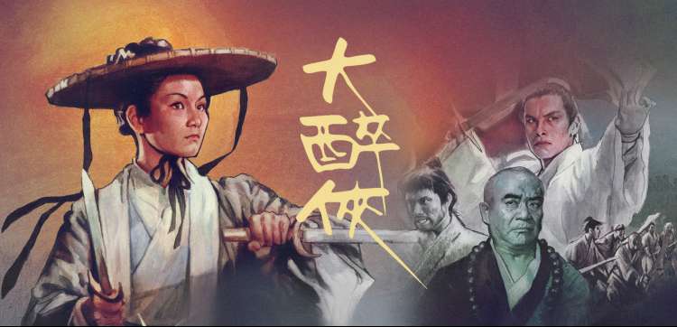 你好星期六全集高清播放