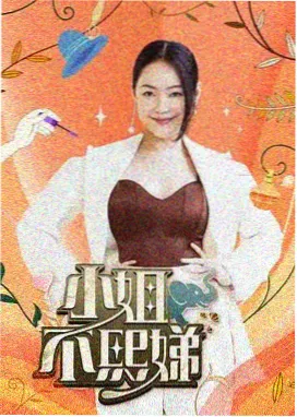 你好星期六最新一期 嘉宾才艺秀